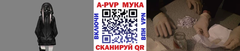А ПВП кристаллы  Сафоново 