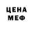 Первитин Декстрометамфетамин 99.9% GLADIK