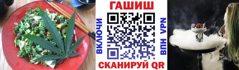 blacksprut   Сафоново  Canna-Cookies конопля 