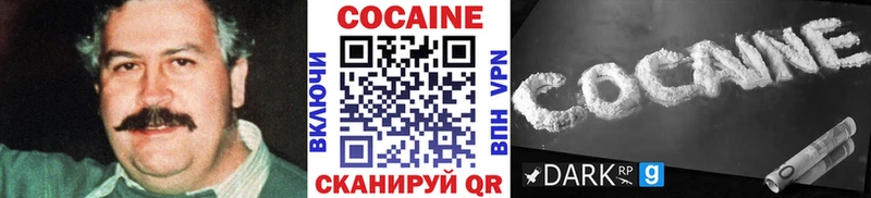 Cocaine 98%  дарнет шоп  даркнет официальный сайт  Сафоново 