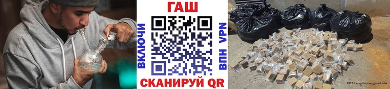 shop телеграм  наркошоп  Сафоново  ГАШ ice o lator 