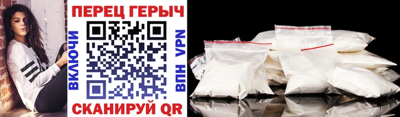ГЕРОИН Heroin  как найти закладки  Сафоново 