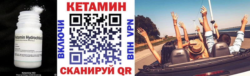 КЕТАМИН VHQ  где купить наркоту  Сафоново 