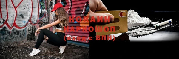 гашиш Переславль-Залесский