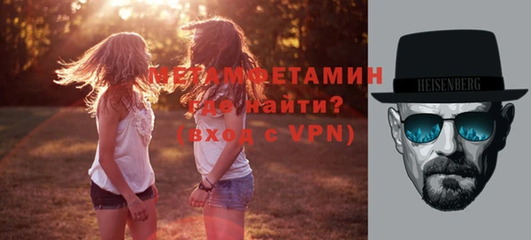 метадон Балахна