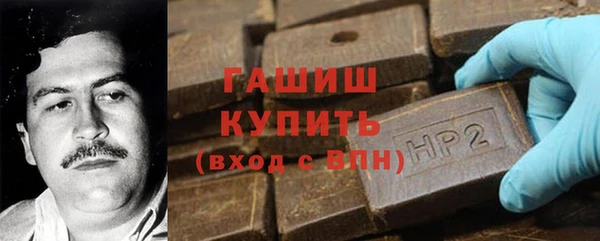 метадон Балахна