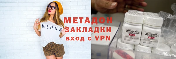 метадон Балахна