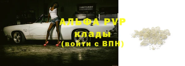 скорость Балабаново