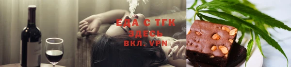 шишки Пестово