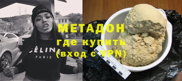 метадон Балахна