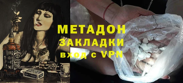 метадон Балахна