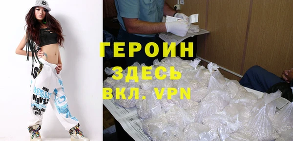 метадон Балахна