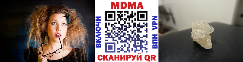 MDMA молли  Сафоново 