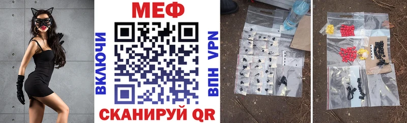 МЕФ 4 MMC  Сафоново 