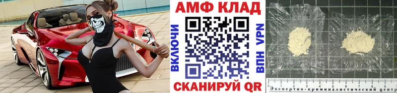 Метамфетамин Methamphetamine  ссылка на мегу ТОР  Сафоново 