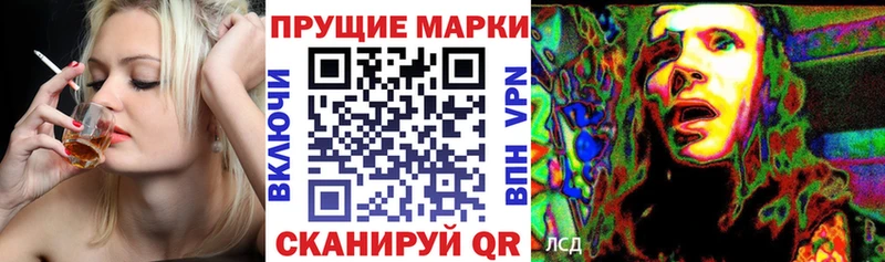 blacksprut как зайти Сафоново Марки N-bome 1500мкг