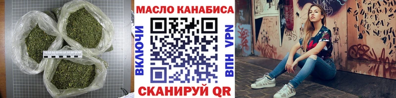 Дистиллят ТГК жижа Сафоново