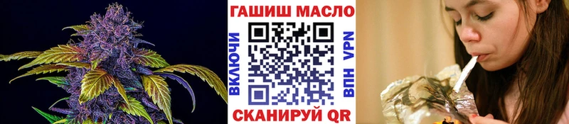 ТГК вейп с тгк  где купить наркотик  Сафоново 