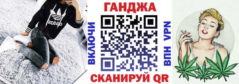 Канабис Amnesia  Сафоново 